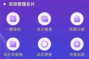 必威体育客户端截图2